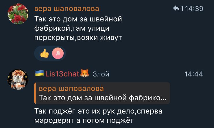 а